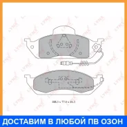 ������� ��������� �������� �������� Lynxauto / BD5326 BD5326 ����