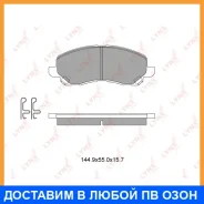 ������� ��������� �������� �������� Lynxauto / BD5504 BD5504 ����