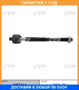 ���� ������� CTR / CR0511 �������� 12 ��� CR0511 ����