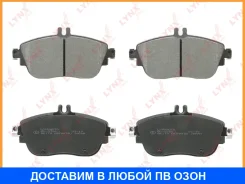 ������� ��������� �������� �������� Lynxauto / BD5356 BD5356 ����