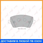 ������� ��������� �������� �������� Lynxauto / BD5739 BD5739 ����