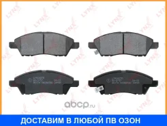 ������� ��������� �������� �������� Lynxauto / BD5757 BD5757 ����