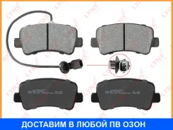 ������� ��������� �������� ������ Lynxauto / BD5752 BD5752 ����