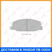 ������� ��������� �������� �������� Lynxauto / BD5918 BD5918 ����
