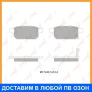 ������� ��������� �������� ������ Lynxauto / BD7314 BD7314 ����