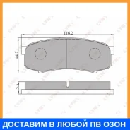 ������� ��������� �������� ������ Lynxauto / BD7505 BD7505 ����