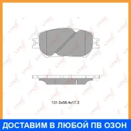 ������� ��������� �������� Lynxauto / BD7522 BD7522 ����