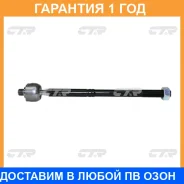������� ���� CTR / CRF12 �������� 12 ��� CRF12 ����