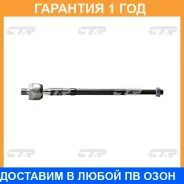 ���� ������� CTR / CRM22 �������� 12 ��� CRM22 ����