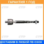 ������� ���� CTR / CRMZ51 �������� 12 ��� CRMZ51 ����
