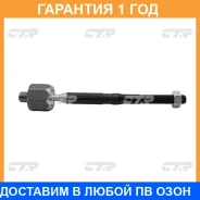 ������� ���� CTR / CRMZ67 �������� 12 ��� CRMZ67 ����