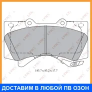 ������� ��������� �������� | ����� | Lynxauto / BD7580 BD7580 ����