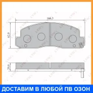 ������� ��������� �������� �������� Lynxauto / BD7587 BD7587 ����