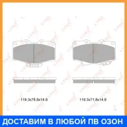 ������� ��������� �������� �������� Lynxauto / BD7603 BD7603 ����