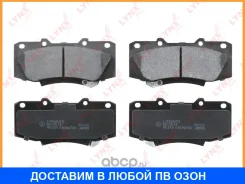 �������� ��������� ������� | ����� ����/��� | Lynxauto / BD7619 BD7619 ����