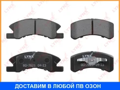 ������� ��������� �������� �������� Lynxauto / BD7621 BD7621 ����