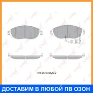 ������� ��������� �������� �������� Lynxauto / BD8042 BD8042 ����