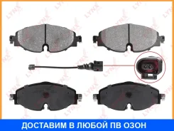 ������� ��������� �������� Lynxauto / BD8043 BD8043 ����
