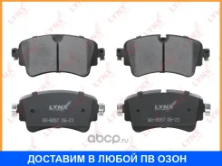 ������� ��������� �������� ������ Lynxauto / BD8057 BD8057 ����