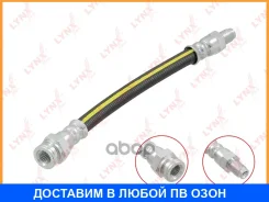 ����� ��������� ������ Lynxauto / BL3412 BL3412 ����