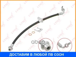 ����� ��������� �������� R Lynxauto / BL3732 BL3732 ����