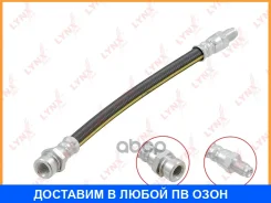 ����� ��������� ������ Lynxauto / BL3872 BL3872 ����