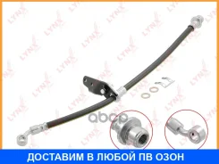 ����� ��������� �������� L Lynxauto / BL4053 BL4053 ����