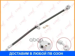 ����� ��������� �������� R Lynxauto / BL4063 BL4063 ����
