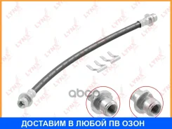 ����� ��������� ������ Lynxauto / BL4064 BL4064 ����