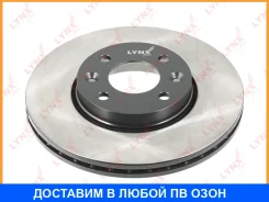 ���� ��������� ������������� (260x22) | ����� ����/��� | LADA Largus/Vesta/XRAY Lynxauto / BN1062 BN1062 ����