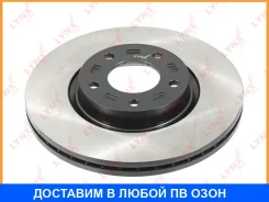 ���� ��������� ������������� �������� (300x25) Lynxauto / BN1069 BN1069 ����