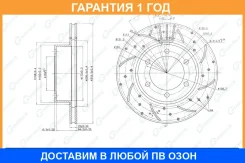 ���� ��������� ��������������� ������������� ������ G-Brake / GFR02339R �������� 12 ��� GFR02339R ����
