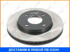 ���� ��������� ������������� �������� (238x22) Lynxauto / BN1109 BN1109 ����