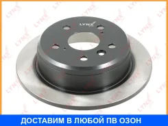 ���� ��������� ��������������� ������ (269x10) Lynxauto / BN1139 BN1139 ����