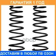 ����� �������� (��������� ��. ) Double Force / DFCS014R �������� 18 ��� ���� �� 2 �� DFCS014R ����