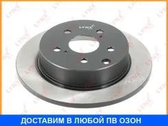 ���� ��������� ��������������� ������ (281x12) Lynxauto / BN1137 BN1137 ����