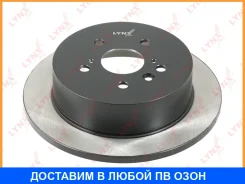 ���� ��������� | ��� | Lynxauto / BN1147 BN1147 ����