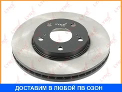 ���� ��������� ������������� �������� (275x28) Lynxauto / BN1152 BN1152 ����