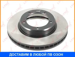 ���� ��������� ������������� �������� (313x32) Lynxauto / BN1175 BN1175 ����
