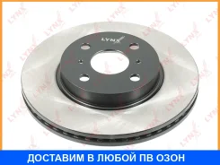 ���� ��������� ������������� �������� (255x22) Lynxauto / BN1177 BN1177 ����