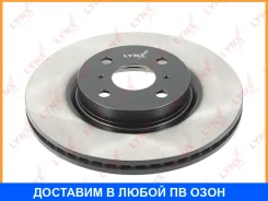 ���� ��������� ������������� �������� (275x22) Lynxauto / BN1178 BN1178 ����