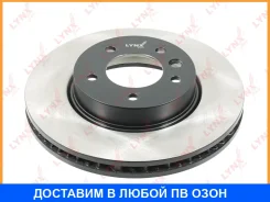 ���� ��������� | ����� ���� | Lynxauto / BN1212R BN1212R ����