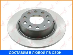 ���� ��������� ��������������� ������ (272x10) Lynxauto / BN1235 BN1235 ����