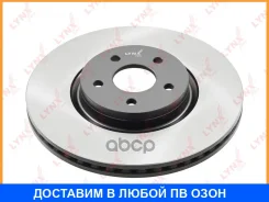 ���� ��������� ������������� �������� (320x25) Lynxauto / BN1453 BN1453 ����