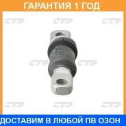 ����������� CTR / CVKH18 �������� 12 ��� CVKH18 ����