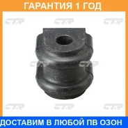 ������ CTR / CVKH69 �������� 12 ��� CVKH69 ����