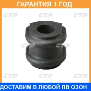 ������ CTR / CVKH82 �������� 12 ��� CVKH82 ����