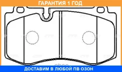 ������� ��������� CTR / GK0076 �������� 12 ��� GK0076 ����