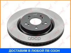 ���� ��������� ������������� �������� (320x28) Lynxauto / BN2116 BN2116 ����
