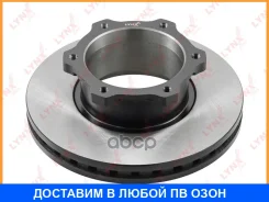 ���� ��������� ������������� �������� (290x33) Lynxauto / BN2140 BN2140 ����